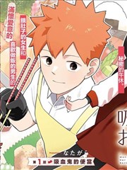 兽兽国语版免费观看-漫画改编