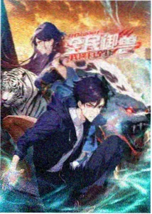 兽兽国语版免费观看-动画特别篇